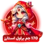 11-1-1-600x600