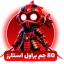 5-2-600x600